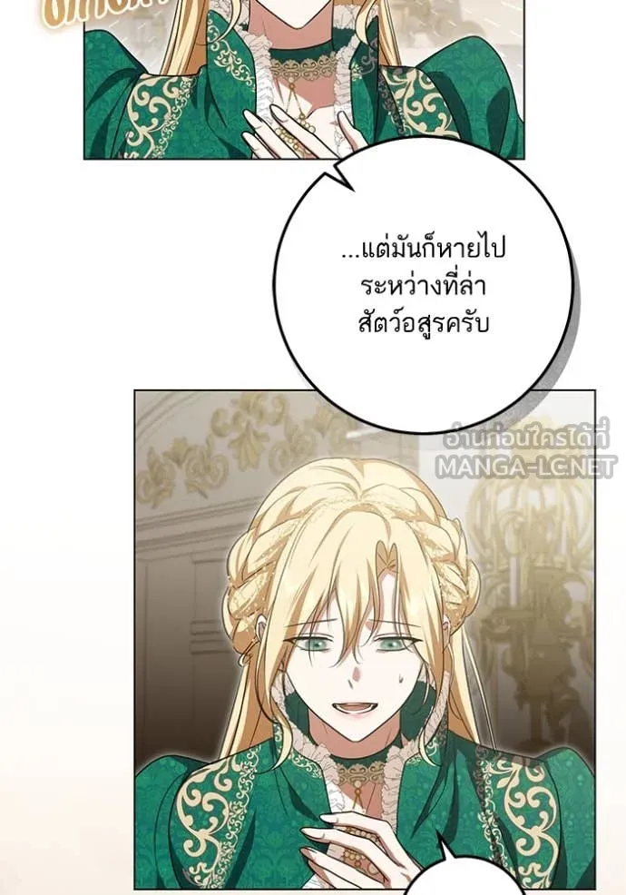 ทางหลุดพ้นของ ตอนที่ 95 รูปที่ 29