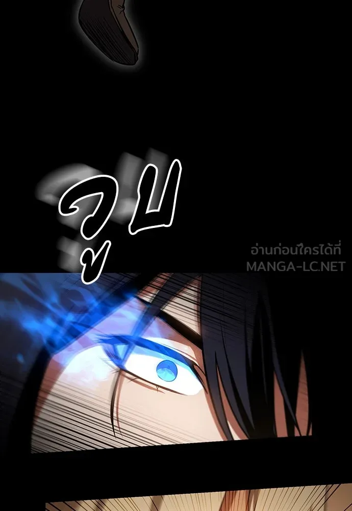 มือสังหารพันธุ์อมตะ ตอนที่ 49 รูปที่ 72