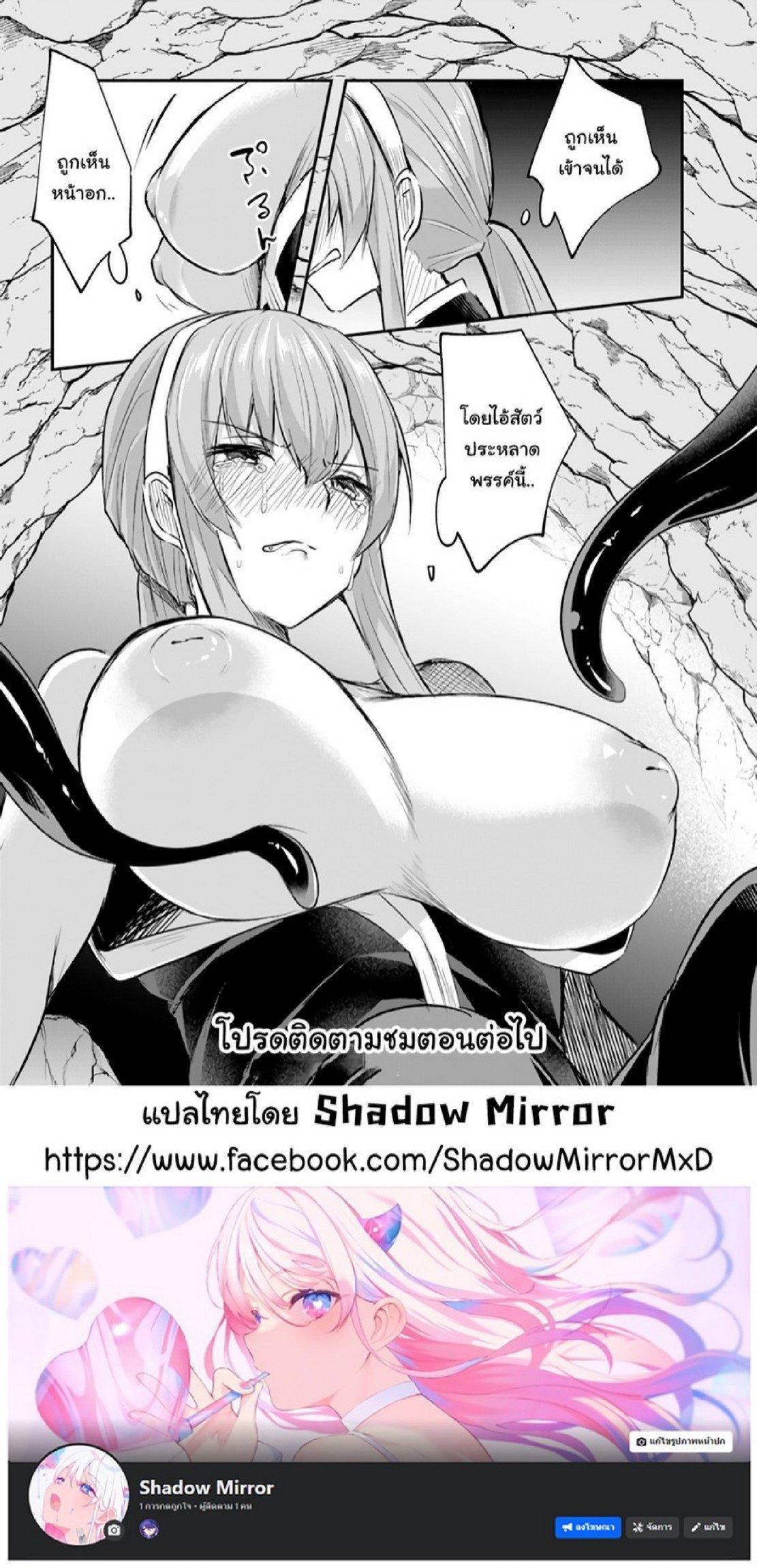 Manga-lc-com อ่านมังงะ อ่านการ์ตูน ออนไลน์ ฟรี Inbi na Doukutsu no Sono Oku de ตอนที่ 1 2 3 4 5 6 7 8 9 10 11 12 13 14 ฟรี ไม่มีโฆษณา Manga-lc - อ่าน มังงะ อ่าน การ์ตูน ออนไลน์ อ่านมังงะ ฟรี