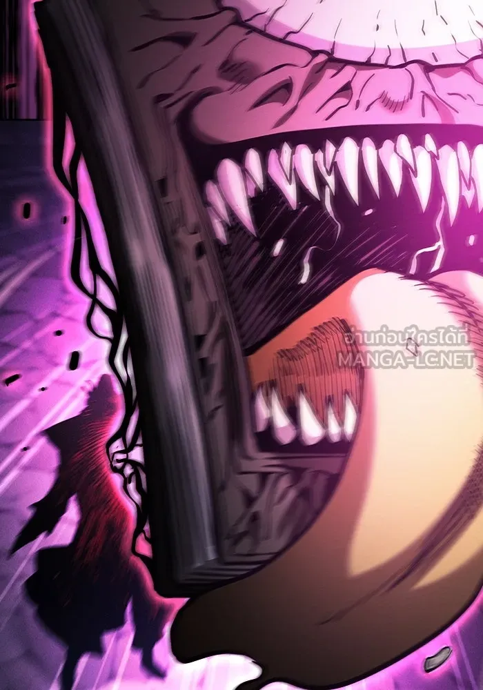 นักดาบอัจฉริยะจากอะคาเดมี ตอนที่ 88 รูปที่ 141