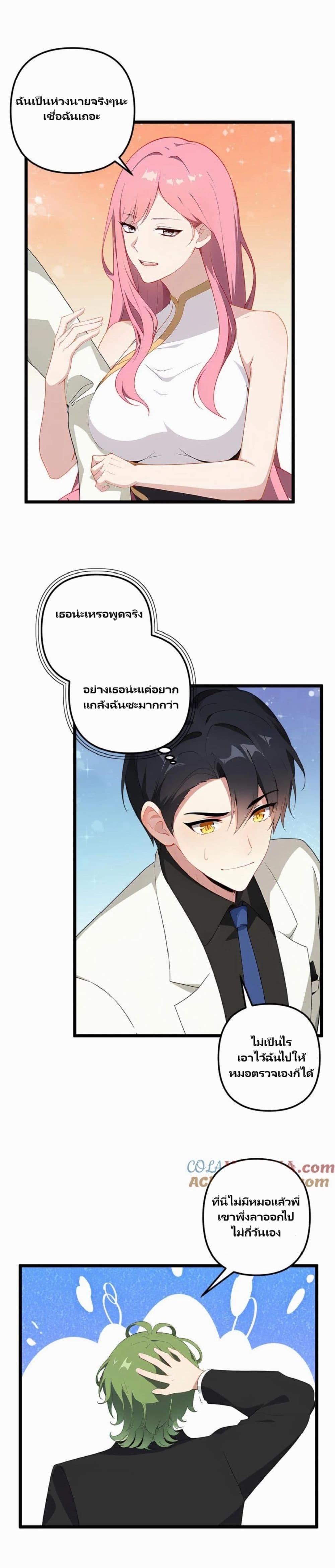 Manga-lc-com อ่านมังงะ อ่านการ์ตูน ออนไลน์ ฟรี Villian Harem ตอนที่ 1 2 3 4 5 6 7 8 9 10 11 12 13 14 ฟรี ไม่มีโฆษณา Manga-lc - อ่าน มังงะ อ่าน การ์ตูน ออนไลน์ อ่านมังงะ ฟรี