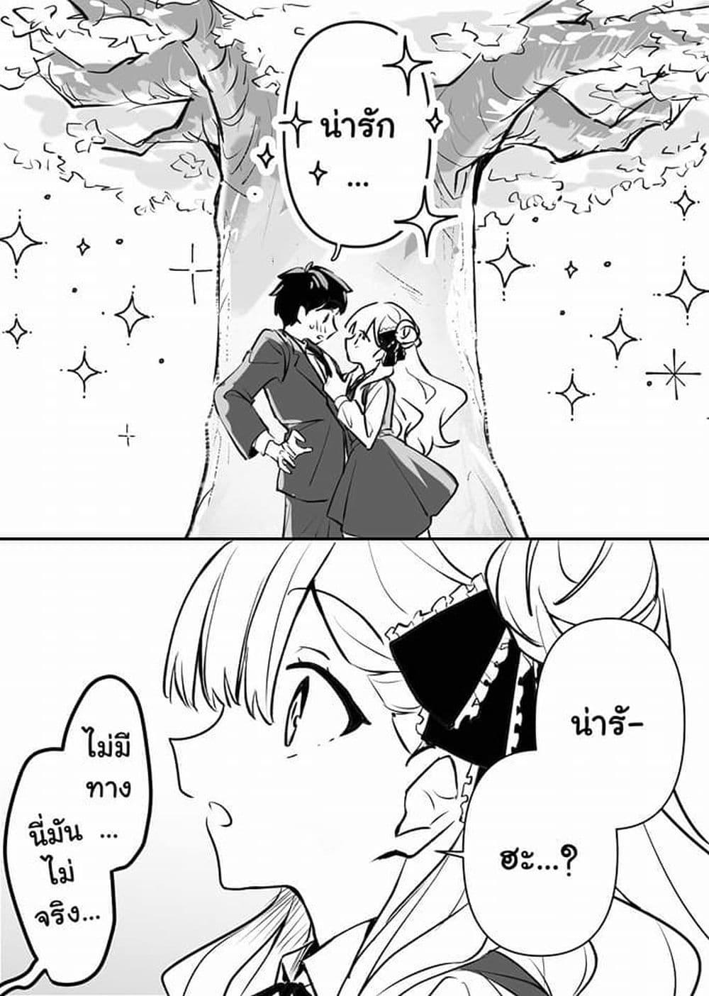 Manga-lc-com อ่านมังงะ อ่านการ์ตูน ออนไลน์ ฟรี Akogare no Hito ni Hanashikakeraretara ตอนที่ 1 2 3 4 5 6 7 8 9 10 11 12 13 14 ฟรี ไม่มีโฆษณา Manga-lc - อ่าน มังงะ อ่าน การ์ตูน ออนไลน์ อ่านมังงะ ฟรี