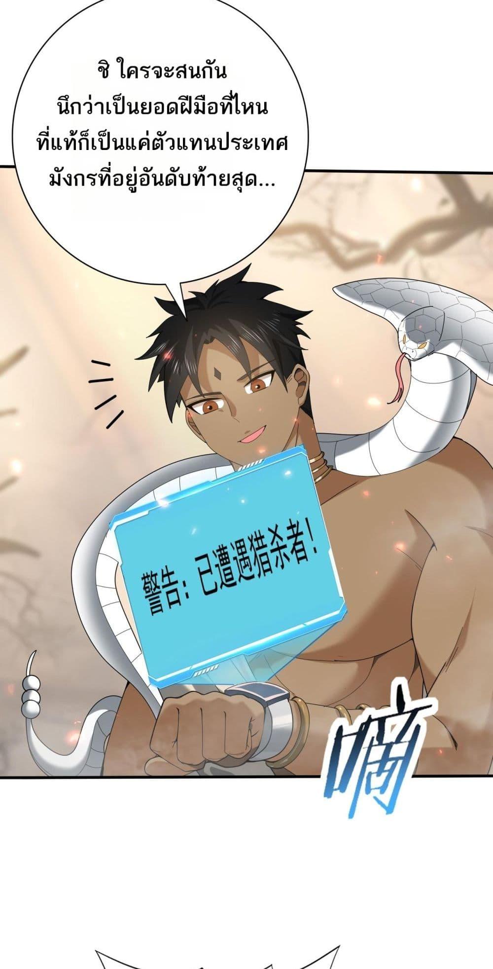 Manga-lc-com อ่านมังงะ อ่านการ์ตูน ออนไลน์ ฟรี IamDrakoMajs ตอนที่ 1 2 3 4 5 6 7 8 9 10 11 12 13 14 ฟรี ไม่มีโฆษณา Manga-lc - อ่าน มังงะ อ่าน การ์ตูน ออนไลน์ อ่านมังงะ ฟรี