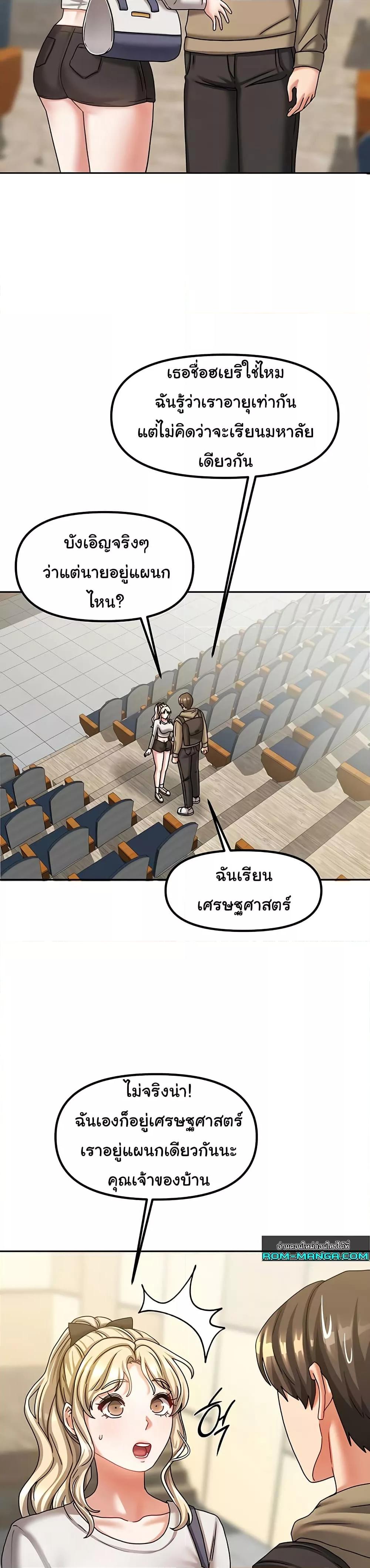 Doujin-Lc- อ่าน โดจิน มังฮวา เกาหลี ญี่ปุ่น จีน แปลไทย Living With Two Households ตอนที่ 1 2 3 4 5 6 7 8 9 10 11 12 13 14 ฟรี ไม่มีโฆษณา อ่าน โดจิน Manhwa เกาหลี ญี่ปุ่น จีน เรามีครบ คัดมาให้เน้นๆ โดจิน 18+ รับประกันความฟินโดย  Doujin Lc