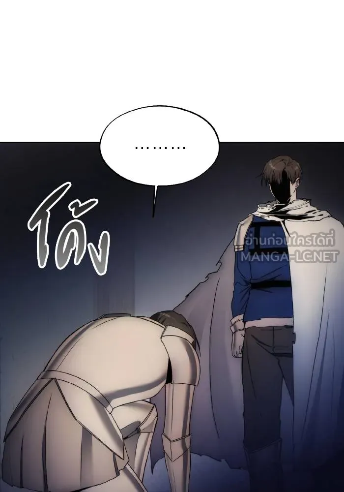 ศึกชิงบัลลังก์เทพเจ้ ตอนที่ 95 รูปที่ 87