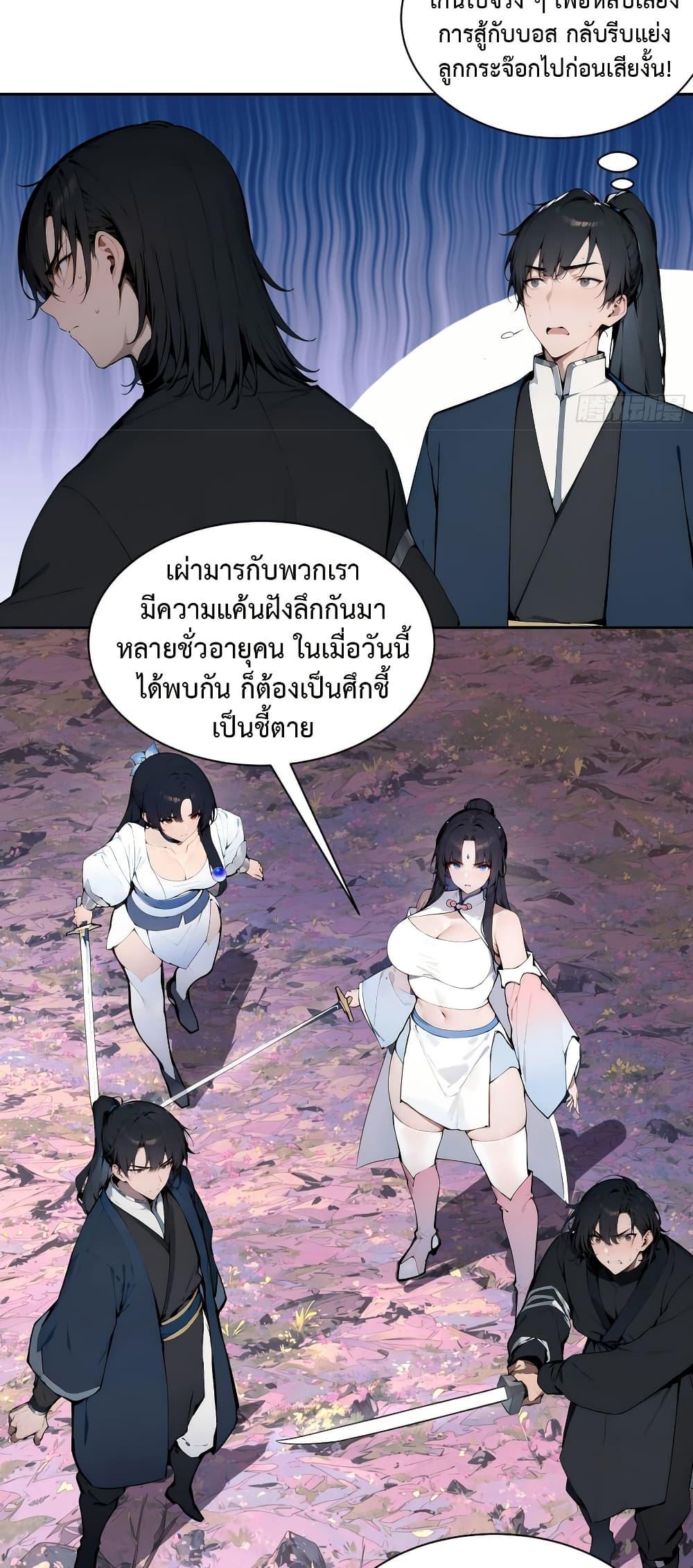 Manga-lc-com อ่านมังงะ อ่านการ์ตูน ออนไลน์ ฟรี Hundred Wives Book The saints all call me husband ตอนที่ 1 2 3 4 5 6 7 8 9 10 11 12 13 14 ฟรี ไม่มีโฆษณา Manga-lc - อ่าน มังงะ อ่าน การ์ตูน ออนไลน์ อ่านมังงะ ฟรี