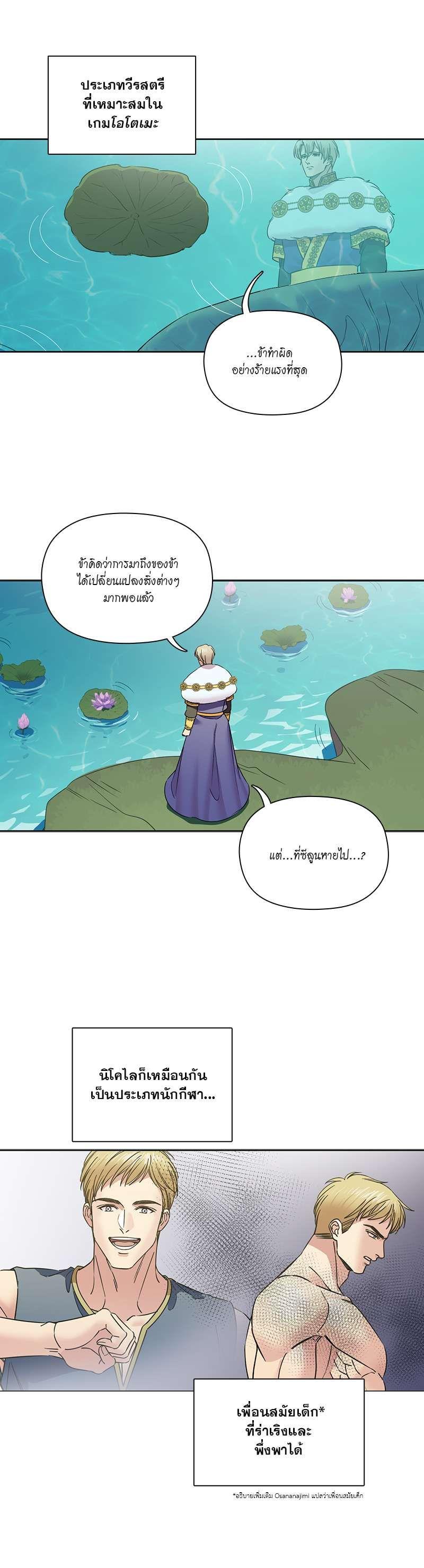 Manga-lc-com อ่านมังงะ อ่านการ์ตูน ออนไลน์ ฟรี I was Reborn as the Villainess’ Father and I Need XXX to Survive! ตอนที่ 1 2 3 4 5 6 7 8 9 10 11 12 13 14 ฟรี ไม่มีโฆษณา Manga-lc - อ่าน มังงะ อ่าน การ์ตูน ออนไลน์ อ่านมังงะ ฟรี