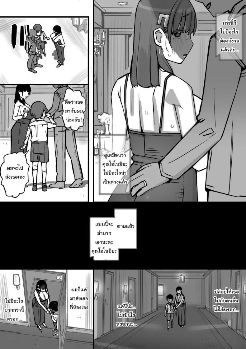Doujin-Lc- อ่าน โดจิน มังฮวา เกาหลี ญี่ปุ่น จีน แปลไทย เรียนเอาไว้เพื่อป้องกันตัว [Short kami] ตอนที่ 1 2 3 4 5 6 7 8 9 10 11 12 13 14 ฟรี ไม่มีโฆษณา อ่าน โดจิน Manhwa เกาหลี ญี่ปุ่น จีน เรามีครบ คัดมาให้เน้นๆ โดจิน 18+ รับประกันความฟินโดย  Doujin Lc