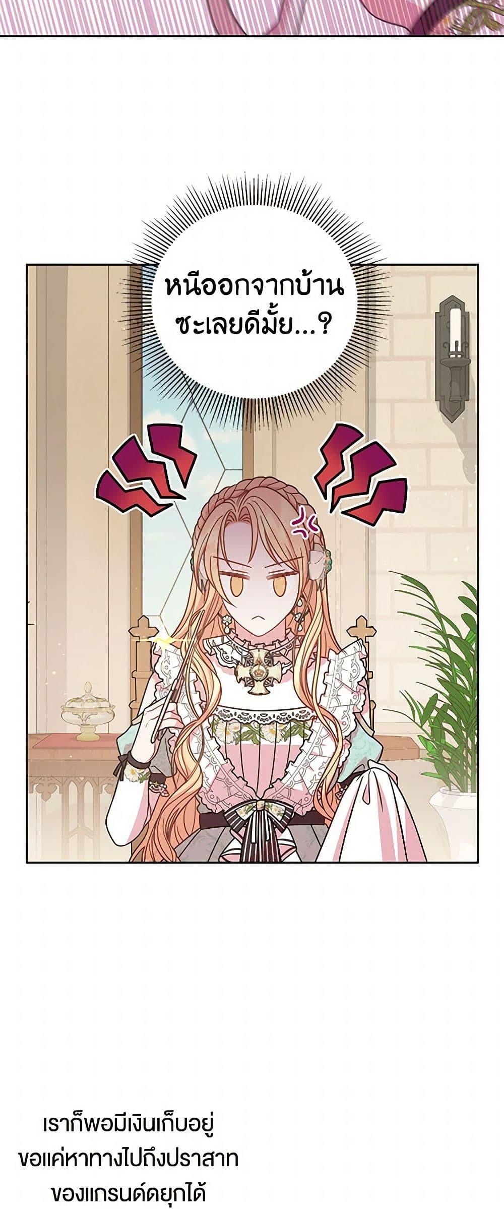 Manga-lc-com อ่านมังงะ อ่านการ์ตูน ออนไลน์ ฟรี My BFF is a Tyrant in Training ตอนที่ 1 2 3 4 5 6 7 8 9 10 11 12 13 14 ฟรี ไม่มีโฆษณา Manga-lc - อ่าน มังงะ อ่าน การ์ตูน ออนไลน์ อ่านมังงะ ฟรี