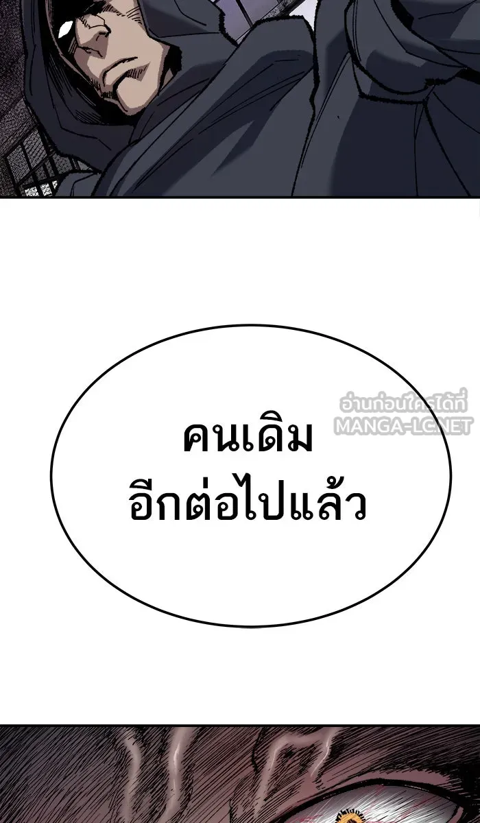 ยอดคนเลเวลทะลุ ตอนที่ 29 ชอนอักโด รูปที่ 177