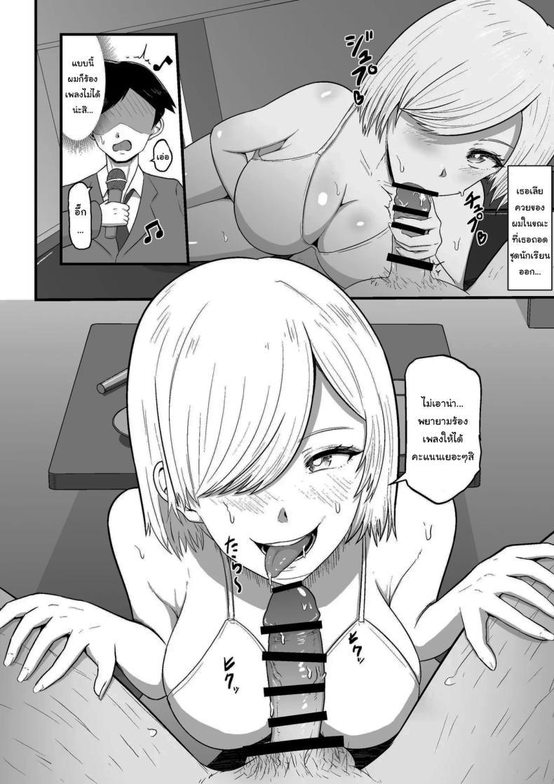 Doujin-Lc- อ่าน โดจิน มังฮวา เกาหลี ญี่ปุ่น จีน แปลไทย สาวที่นั่งโต๊ะข้างๆ ติดใจผมสุดๆ [Mushoku Muho] Tonari no Gyaru ga Boku no Chinpo Izonshou ni Natta The Gal Next To Me Became Dependent On My Dick ตอนที่ 1 2 3 4 5 6 7 8 9 10 11 12 13 14 ฟรี ไม่มีโฆษณา อ่าน โดจิน Manhwa เกาหลี ญี่ปุ่น จีน เรามีครบ คัดมาให้เน้นๆ โดจิน 18+ รับประกันความฟินโดย  Doujin Lc