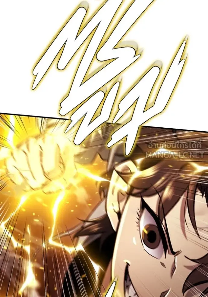 โกดังลับหลังโลกแตก ตอนที่ 43 รูปที่ 26