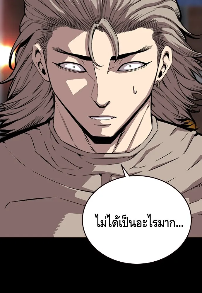 King Game ตอนที่ 50 คราวนี้มีแผนอะไรอีกล่ะ รูปที่ 17