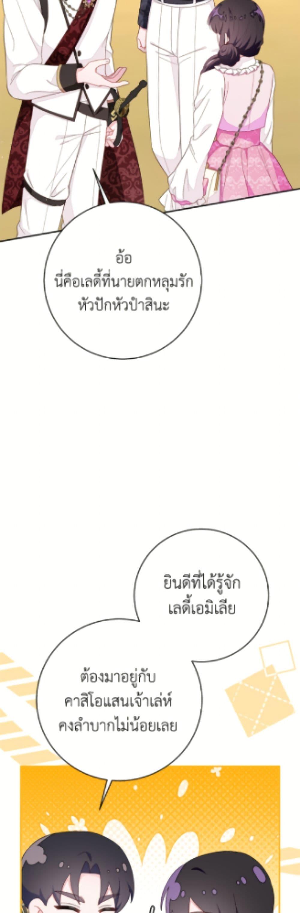 Manga-lc-com อ่านมังงะ อ่านการ์ตูน ออนไลน์ ฟรี The Bad Ending Of The Otome Game ตอนที่ 1 2 3 4 5 6 7 8 9 10 11 12 13 14 ฟรี ไม่มีโฆษณา Manga-lc - อ่าน มังงะ อ่าน การ์ตูน ออนไลน์ อ่านมังงะ ฟรี