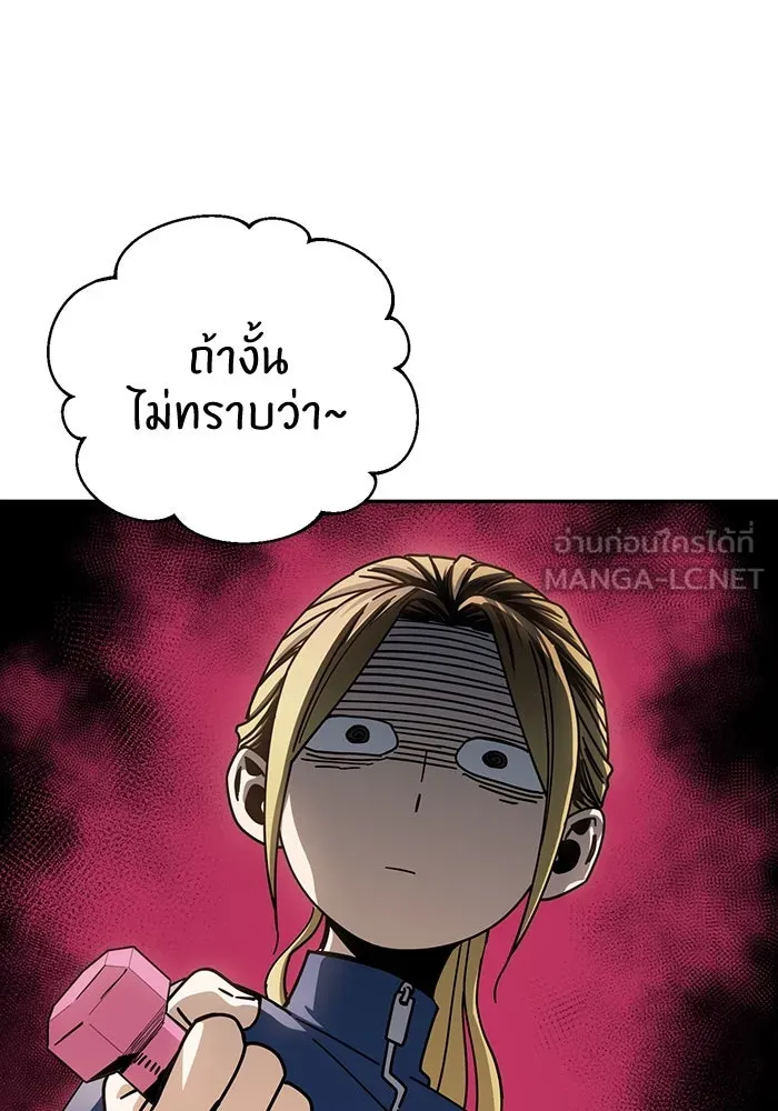 โชคชะตานำพารัก ตอนที่ 21 โมโหยังไงไม่รู้ รูปที่ 102