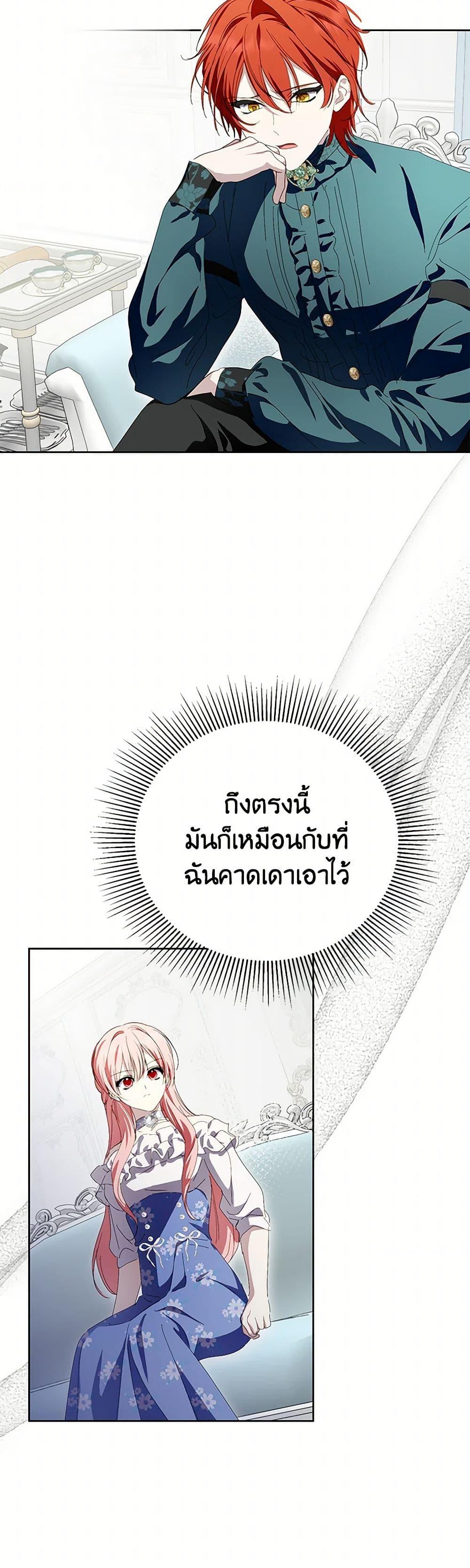 Manga-lc-com อ่านมังงะ อ่านการ์ตูน ออนไลน์ ฟรี If You Remove the Kind Protagonist’s Mask ตอนที่ 1 2 3 4 5 6 7 8 9 10 11 12 13 14 ฟรี ไม่มีโฆษณา Manga-lc - อ่าน มังงะ อ่าน การ์ตูน ออนไลน์ อ่านมังงะ ฟรี