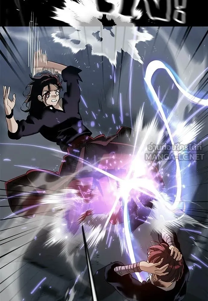 ยมราชลงทัณฑ์ ตอนที่ 123 รูปที่ 45