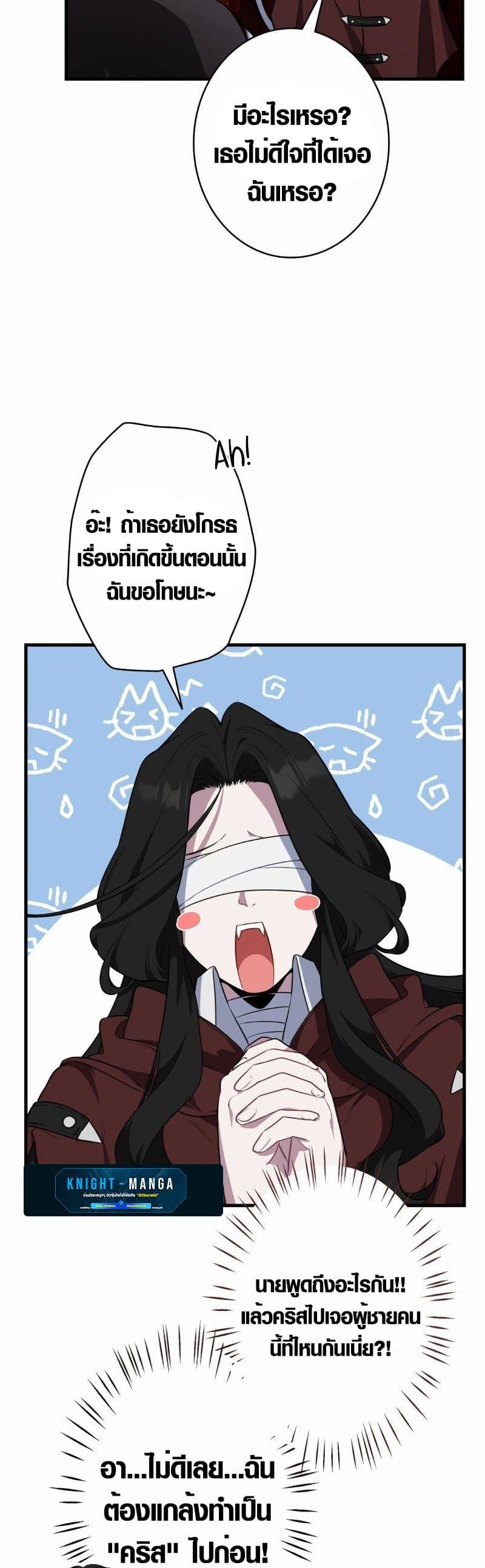 Manga-lc-com อ่านมังงะ อ่านการ์ตูน ออนไลน์ ฟรี The Fake Master Who Accidentally Became the Strongest ตอนที่ 1 2 3 4 5 6 7 8 9 10 11 12 13 14 ฟรี ไม่มีโฆษณา Manga-lc - อ่าน มังงะ อ่าน การ์ตูน ออนไลน์ อ่านมังงะ ฟรี