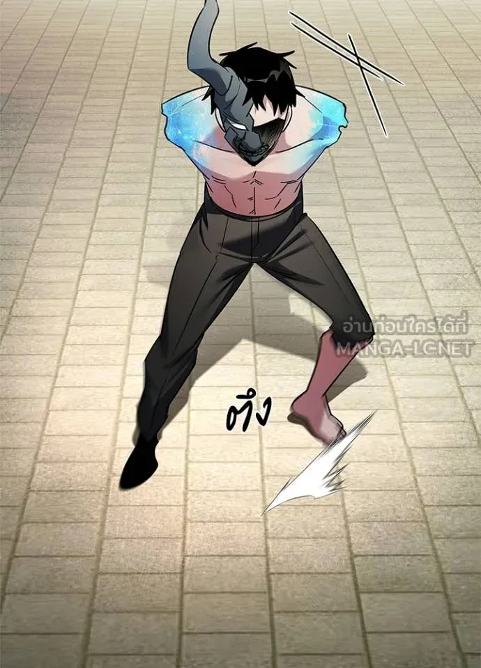 หลานอัจฉริยะ ตอนที่ 102 รูปที่ 95