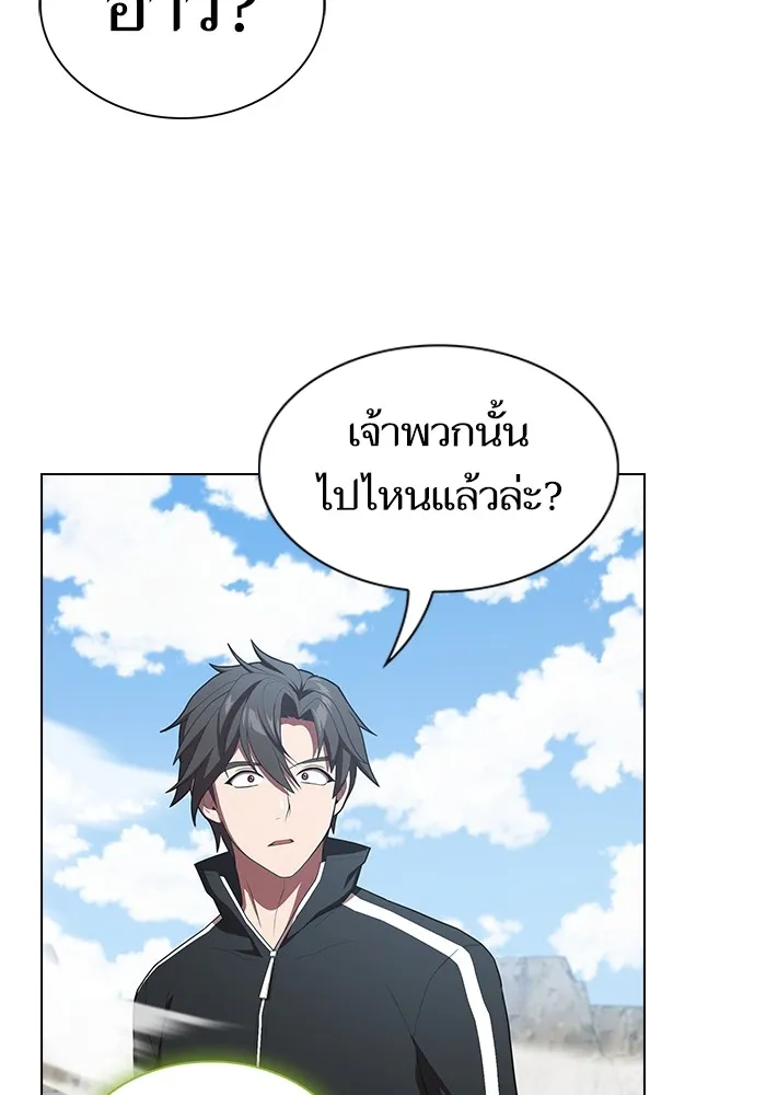 ผู้เล่นขั้นเทพแห่งหอคอยฝึกสอน ตอนที่ 148 รูปที่ 113