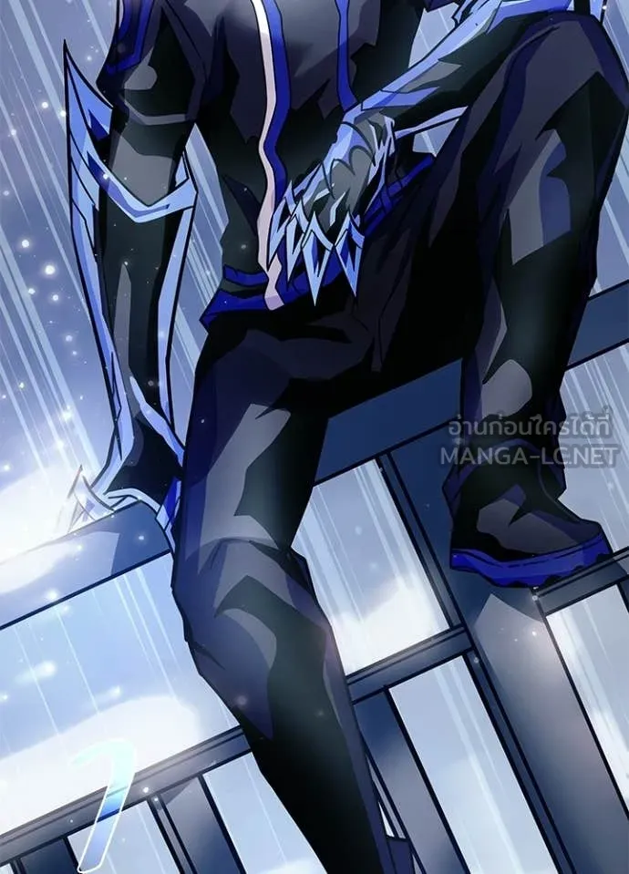 Villain to kill ตอนที่ 220 รูปที่ 91