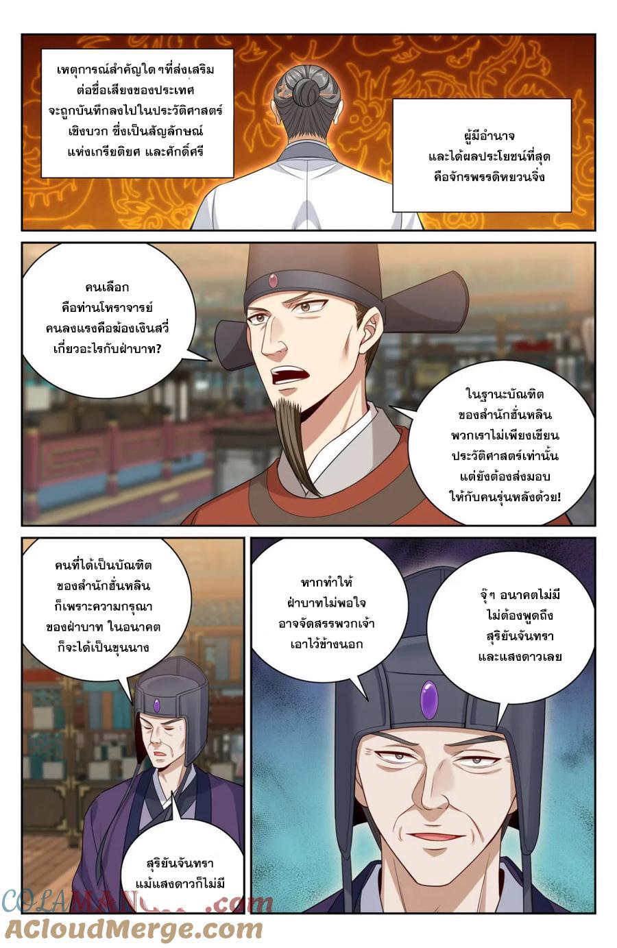 Manga-lc-com อ่านมังงะ อ่านการ์ตูน ออนไลน์ ฟรี Nightwatcher ตอนที่ 1 2 3 4 5 6 7 8 9 10 11 12 13 14 ฟรี ไม่มีโฆษณา Manga-lc - อ่าน มังงะ อ่าน การ์ตูน ออนไลน์ อ่านมังงะ ฟรี