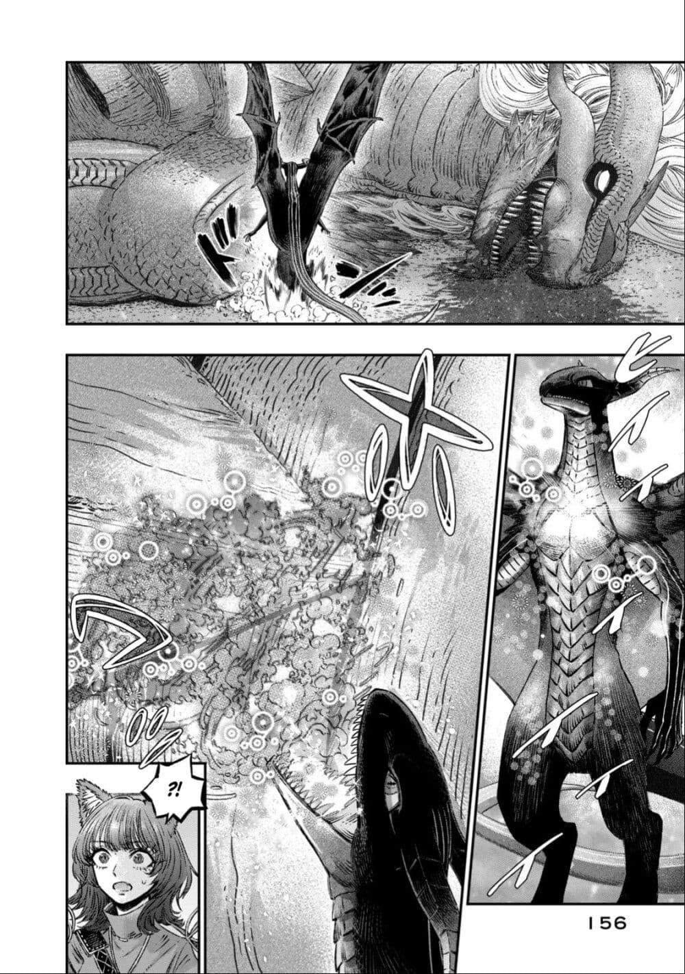 Manga-lc-com อ่านมังงะ อ่านการ์ตูน ออนไลน์ ฟรี Koudo ni Hattatsu Shita Igaku wa Mahou to Kubetsu ga Tsukanai ตอนที่ 1 2 3 4 5 6 7 8 9 10 11 12 13 14 ฟรี ไม่มีโฆษณา Manga-lc - อ่าน มังงะ อ่าน การ์ตูน ออนไลน์ อ่านมังงะ ฟรี