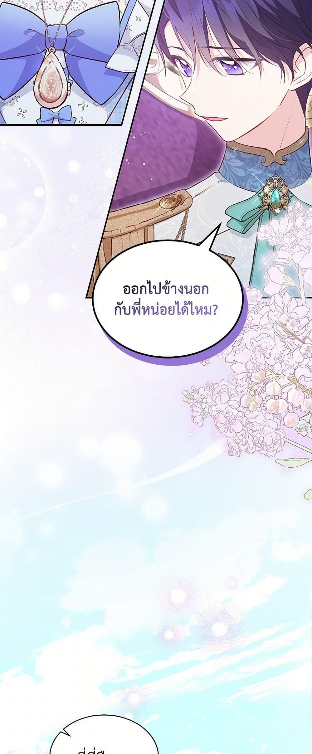 Manga-lc-com อ่านมังงะ อ่านการ์ตูน ออนไลน์ ฟรี Obsessed With Shuelina ตอนที่ 1 2 3 4 5 6 7 8 9 10 11 12 13 14 ฟรี ไม่มีโฆษณา Manga-lc - อ่าน มังงะ อ่าน การ์ตูน ออนไลน์ อ่านมังงะ ฟรี