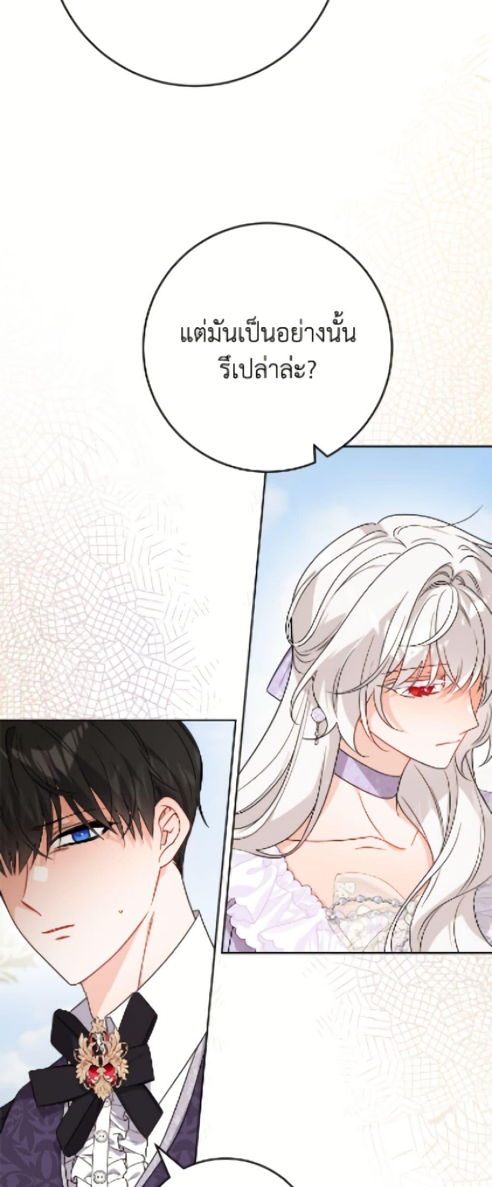 Manga-lc-com อ่านมังงะ อ่านการ์ตูน ออนไลน์ ฟรี The Male Lead is in Charge of the Successor ตอนที่ 1 2 3 4 5 6 7 8 9 10 11 12 13 14 ฟรี ไม่มีโฆษณา Manga-lc - อ่าน มังงะ อ่าน การ์ตูน ออนไลน์ อ่านมังงะ ฟรี