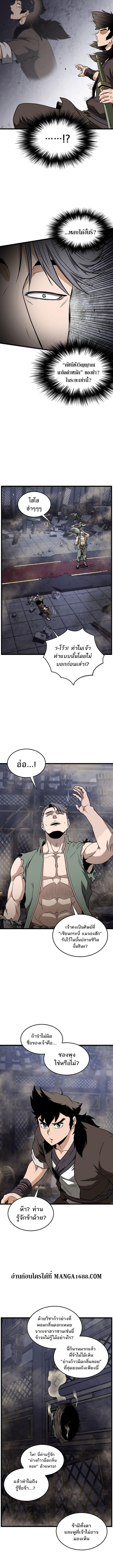 Manga-lc-com อ่านมังงะ อ่านการ์ตูน ออนไลน์ ฟรี Murim Login ตอนที่ 1 2 3 4 5 6 7 8 9 10 11 12 13 14 ฟรี ไม่มีโฆษณา Manga-lc - อ่าน มังงะ อ่าน การ์ตูน ออนไลน์ อ่านมังงะ ฟรี