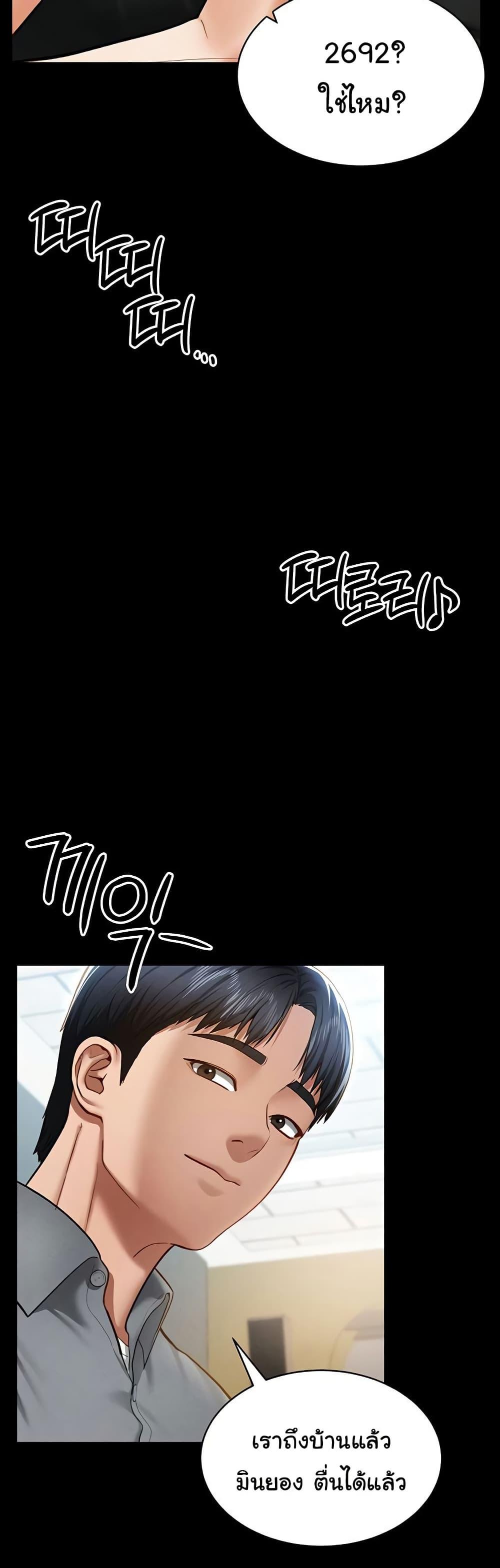 Doujin-Lc- อ่าน โดจิน มังฮวา เกาหลี ญี่ปุ่น จีน แปลไทย My Eyes Now See Desire ตอนที่ 1 2 3 4 5 6 7 8 9 10 11 12 13 14 ฟรี ไม่มีโฆษณา อ่าน โดจิน Manhwa เกาหลี ญี่ปุ่น จีน เรามีครบ คัดมาให้เน้นๆ โดจิน 18+ รับประกันความฟินโดย  Doujin Lc