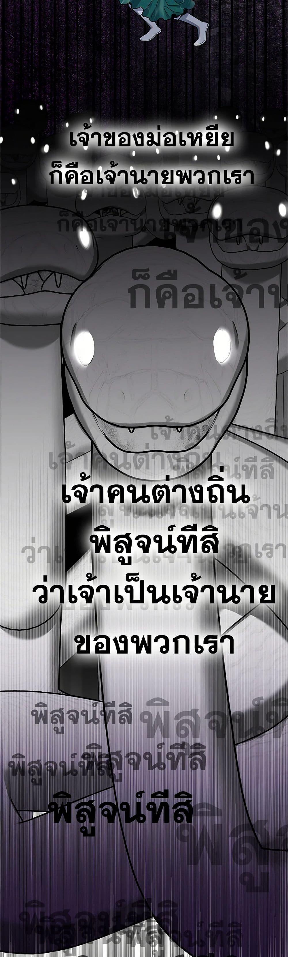 Manga-lc-com อ่านมังงะ อ่านการ์ตูน ออนไลน์ ฟรี I’m a Martial Art Villainess, but I’m the Strongest ตอนที่ 1 2 3 4 5 6 7 8 9 10 11 12 13 14 ฟรี ไม่มีโฆษณา Manga-lc - อ่าน มังงะ อ่าน การ์ตูน ออนไลน์ อ่านมังงะ ฟรี