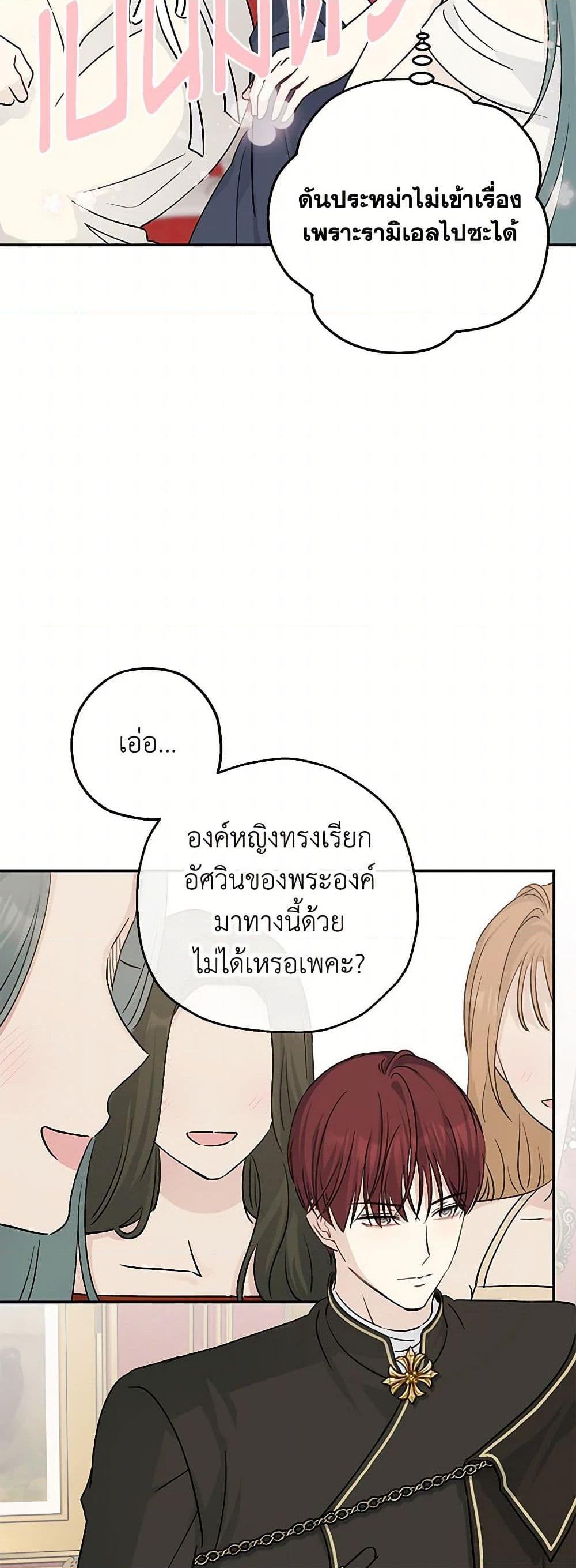 Manga-lc-com อ่านมังงะ อ่านการ์ตูน ออนไลน์ ฟรี Monster Princess ตอนที่ 1 2 3 4 5 6 7 8 9 10 11 12 13 14 ฟรี ไม่มีโฆษณา Manga-lc - อ่าน มังงะ อ่าน การ์ตูน ออนไลน์ อ่านมังงะ ฟรี