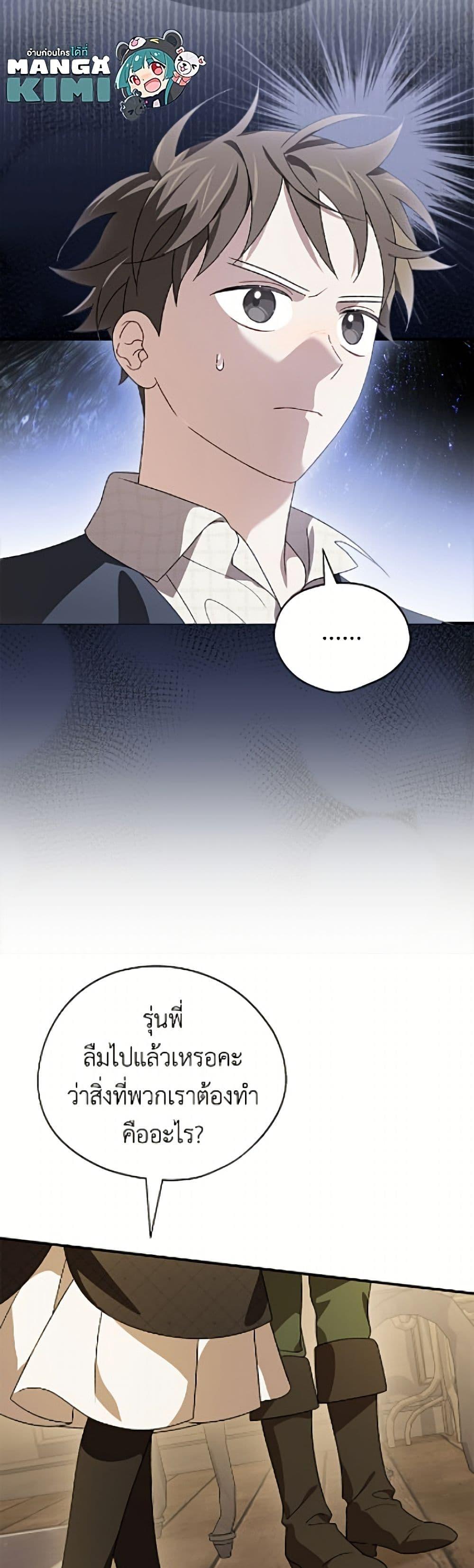 Manga-lc-com อ่านมังงะ อ่านการ์ตูน ออนไลน์ ฟรี I Was Just Having Fun With the Time Limit ตอนที่ 1 2 3 4 5 6 7 8 9 10 11 12 13 14 ฟรี ไม่มีโฆษณา Manga-lc - อ่าน มังงะ อ่าน การ์ตูน ออนไลน์ อ่านมังงะ ฟรี