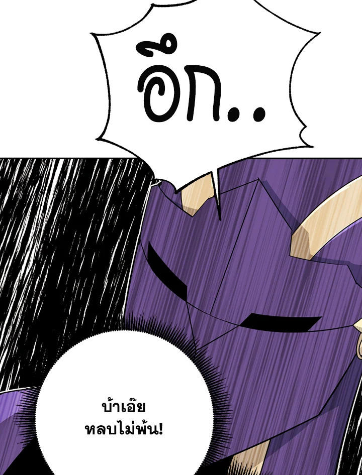 พลทหารโครงกระดูกผู้ม ตอนที่ 112 รูปที่ 52
