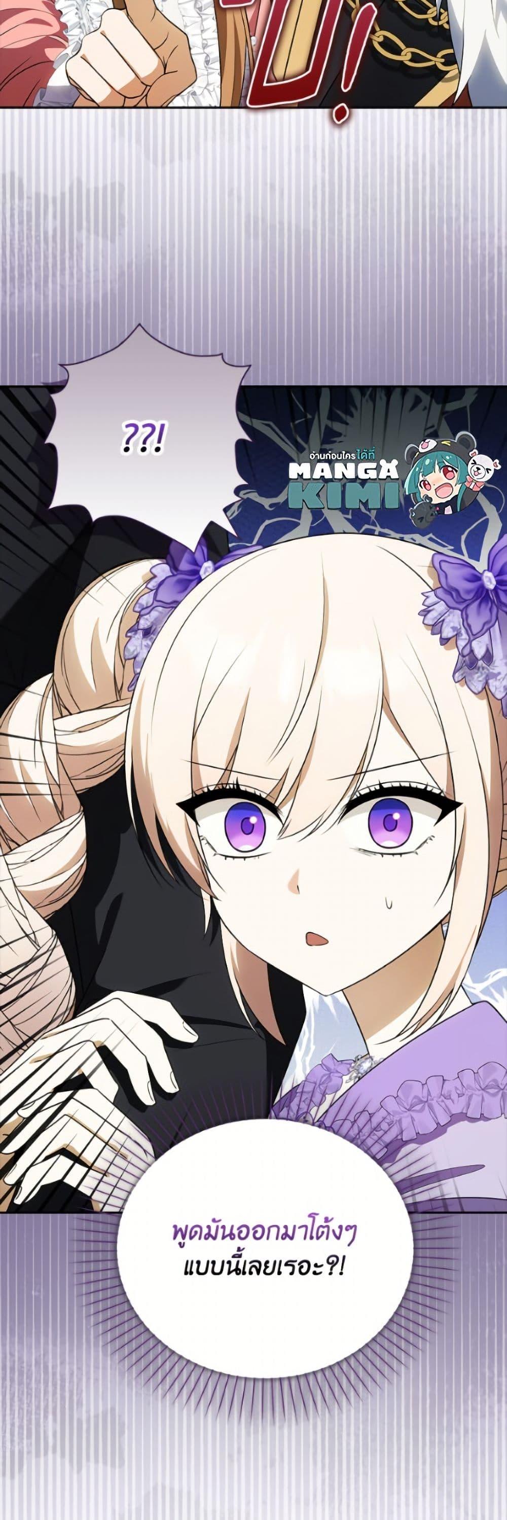 Manga-lc-com อ่านมังงะ อ่านการ์ตูน ออนไลน์ ฟรี The Gangster Baby of the Duke’s Family ตอนที่ 1 2 3 4 5 6 7 8 9 10 11 12 13 14 ฟรี ไม่มีโฆษณา Manga-lc - อ่าน มังงะ อ่าน การ์ตูน ออนไลน์ อ่านมังงะ ฟรี