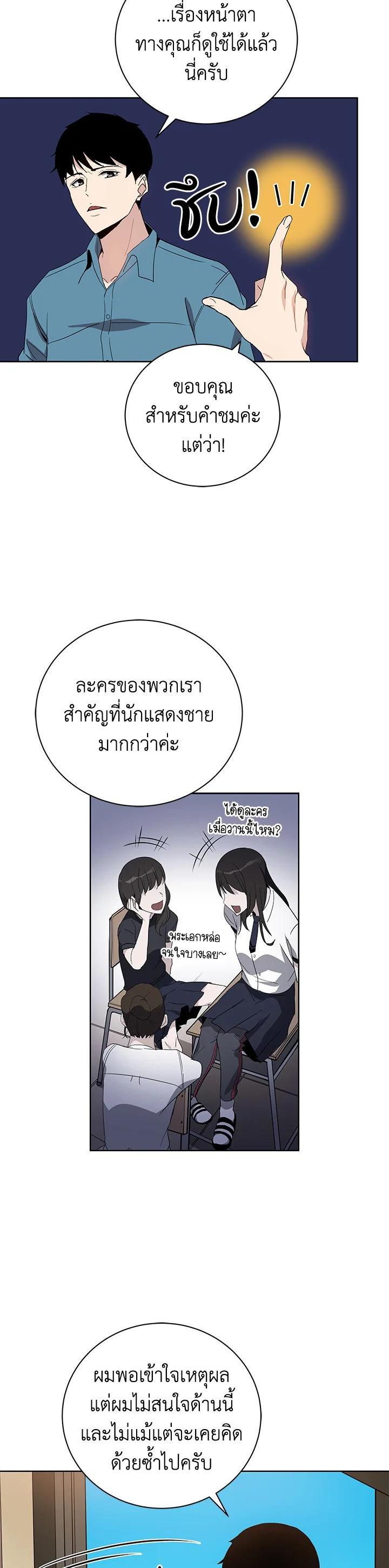 Manga-lc-com อ่านมังงะ อ่านการ์ตูน ออนไลน์ ฟรี The Descent of the Demonic Master ตอนที่ 1 2 3 4 5 6 7 8 9 10 11 12 13 14 ฟรี ไม่มีโฆษณา Manga-lc - อ่าน มังงะ อ่าน การ์ตูน ออนไลน์ อ่านมังงะ ฟรี