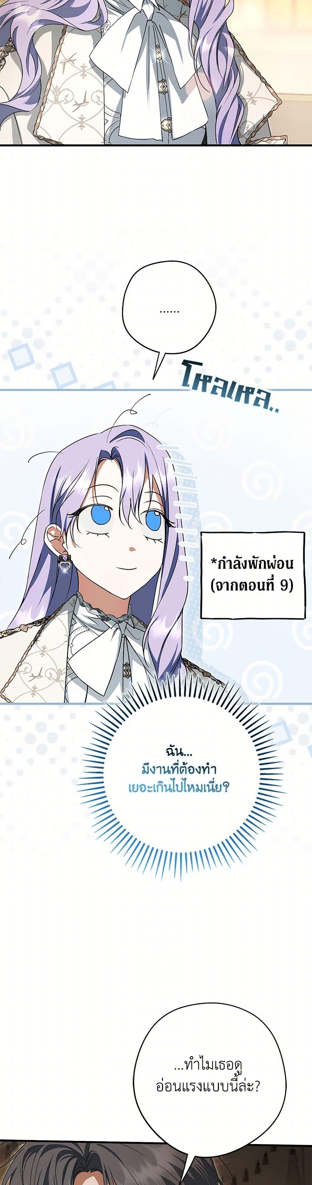 Manga-lc-com อ่านมังงะ อ่านการ์ตูน ออนไลน์ ฟรี An Extra Stole the Male Leads ตอนที่ 1 2 3 4 5 6 7 8 9 10 11 12 13 14 ฟรี ไม่มีโฆษณา Manga-lc - อ่าน มังงะ อ่าน การ์ตูน ออนไลน์ อ่านมังงะ ฟรี