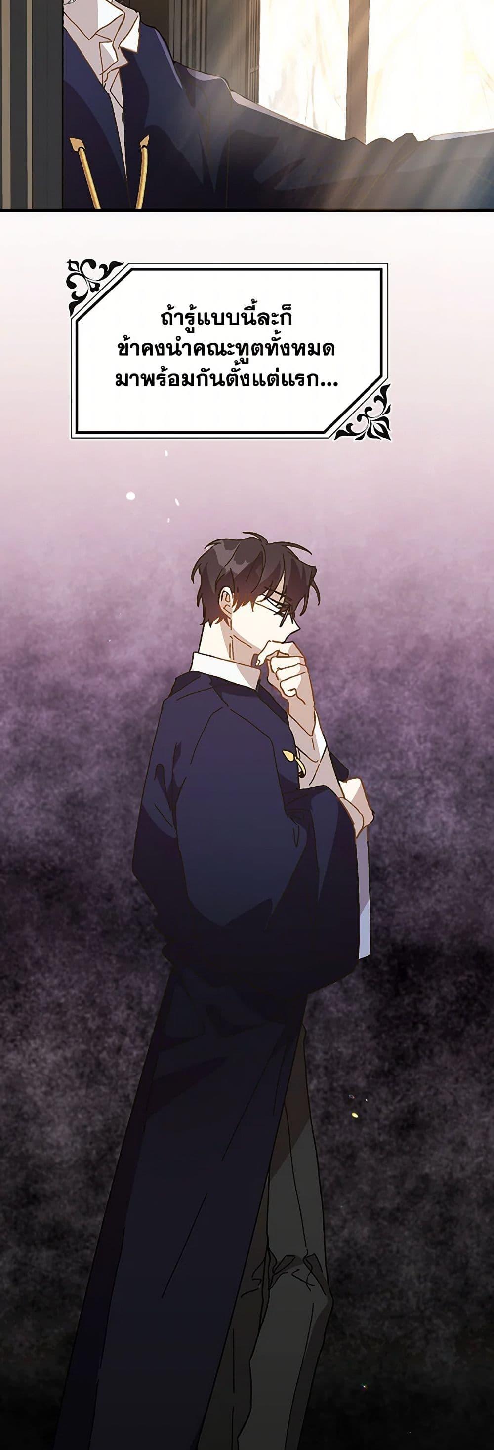 Manga-lc-com อ่านมังงะ อ่านการ์ตูน ออนไลน์ ฟรี The Princess Pretends to Be Crazy ตอนที่ 1 2 3 4 5 6 7 8 9 10 11 12 13 14 ฟรี ไม่มีโฆษณา Manga-lc - อ่าน มังงะ อ่าน การ์ตูน ออนไลน์ อ่านมังงะ ฟรี