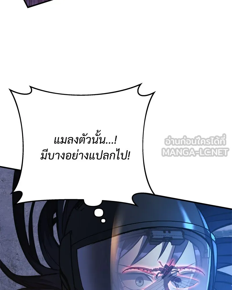 สัปดาห์นี้งดอัปตอนใหม่ ตอนที่ 13 รูปที่ 111