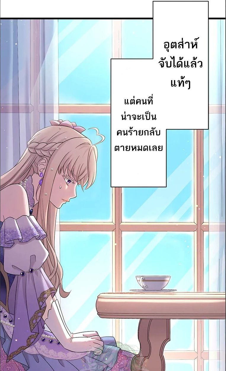 Manga-lc-com อ่านมังงะ อ่านการ์ตูน ออนไลน์ ฟรี The Legendary Assassin Reincarnated as the Beloved Youngest Daughter of a Royal Family ตอนที่ 1 2 3 4 5 6 7 8 9 10 11 12 13 14 ฟรี ไม่มีโฆษณา Manga-lc - อ่าน มังงะ อ่าน การ์ตูน ออนไลน์ อ่านมังงะ ฟรี