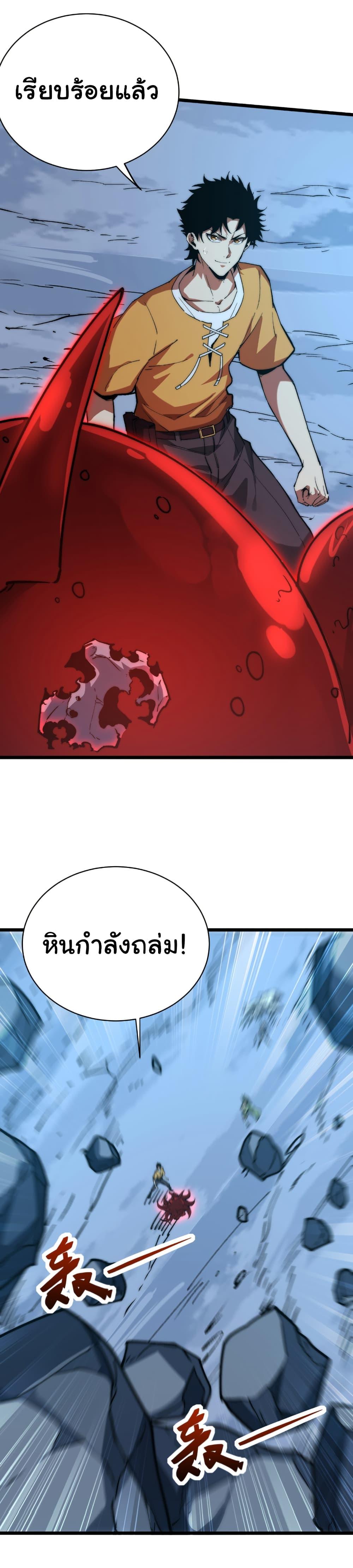 Manga-lc-com อ่านมังงะ อ่านการ์ตูน ออนไลน์ ฟรี Summon the devil, I am the abyss ตอนที่ 1 2 3 4 5 6 7 8 9 10 11 12 13 14 ฟรี ไม่มีโฆษณา Manga-lc - อ่าน มังงะ อ่าน การ์ตูน ออนไลน์ อ่านมังงะ ฟรี