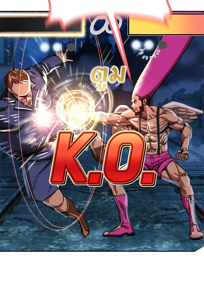 โชคชะตานำพารัก ตอนที่ 64 ก็แบบนั้นแหละ() รูปที่ 91