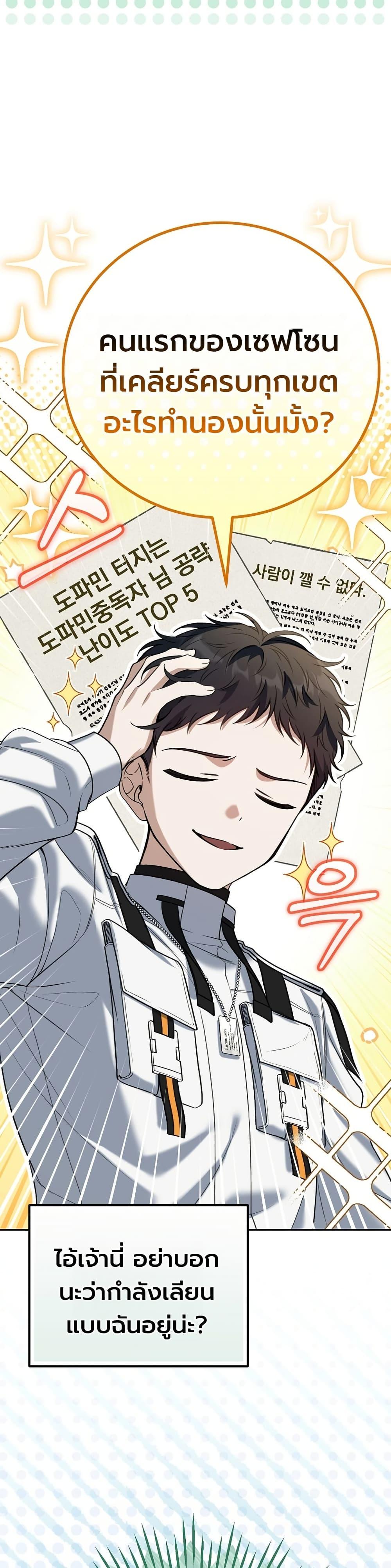 Manga-lc-com อ่านมังงะ อ่านการ์ตูน ออนไลน์ ฟรี An Apocalypse Needs a Veteran ตอนที่ 1 2 3 4 5 6 7 8 9 10 11 12 13 14 ฟรี ไม่มีโฆษณา Manga-lc - อ่าน มังงะ อ่าน การ์ตูน ออนไลน์ อ่านมังงะ ฟรี