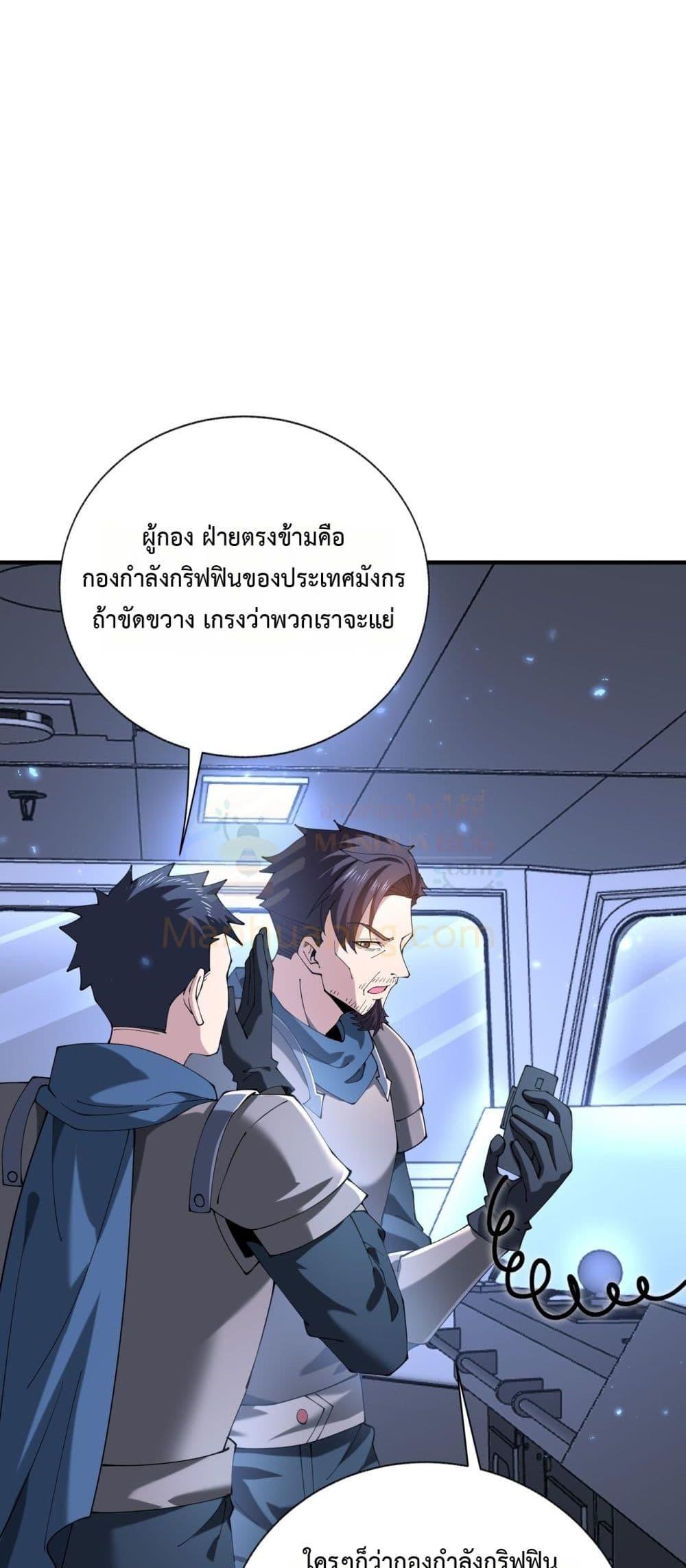 Manga-lc-com อ่านมังงะ อ่านการ์ตูน ออนไลน์ ฟรี IamDrakoMajs ตอนที่ 1 2 3 4 5 6 7 8 9 10 11 12 13 14 ฟรี ไม่มีโฆษณา Manga-lc - อ่าน มังงะ อ่าน การ์ตูน ออนไลน์ อ่านมังงะ ฟรี