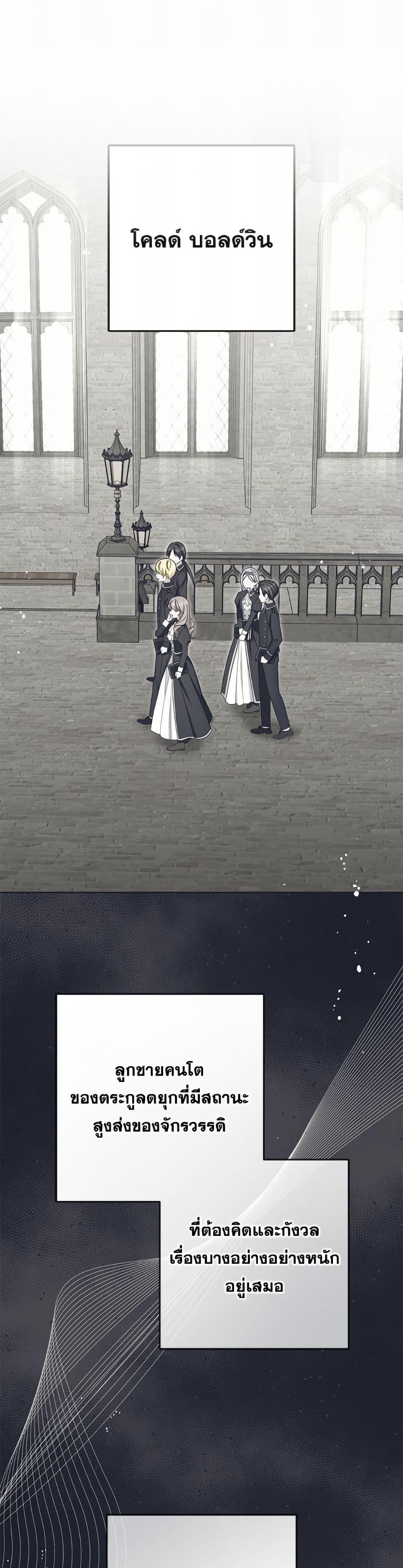 Manga-lc-com อ่านมังงะ อ่านการ์ตูน ออนไลน์ ฟรี The Villainess Is Shy In Receiving Love ตอนที่ 1 2 3 4 5 6 7 8 9 10 11 12 13 14 ฟรี ไม่มีโฆษณา Manga-lc - อ่าน มังงะ อ่าน การ์ตูน ออนไลน์ อ่านมังงะ ฟรี