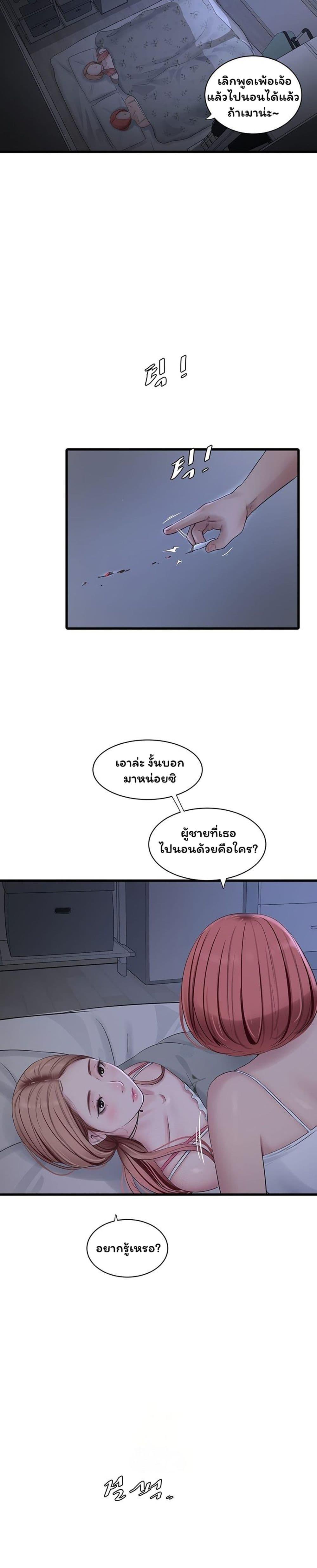 Doujin-Lc- อ่าน โดจิน มังฮวา เกาหลี ญี่ปุ่น จีน แปลไทย The Hole Diary ตอนที่ 1 2 3 4 5 6 7 8 9 10 11 12 13 14 ฟรี ไม่มีโฆษณา อ่าน โดจิน Manhwa เกาหลี ญี่ปุ่น จีน เรามีครบ คัดมาให้เน้นๆ โดจิน 18+ รับประกันความฟินโดย  Doujin Lc