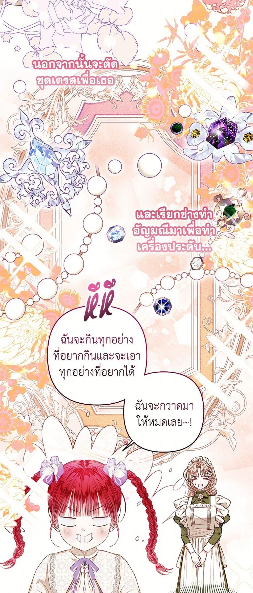 Manga-lc-com อ่านมังงะ อ่านการ์ตูน ออนไลน์ ฟรี The Princess Maid ตอนที่ 1 2 3 4 5 6 7 8 9 10 11 12 13 14 ฟรี ไม่มีโฆษณา Manga-lc - อ่าน มังงะ อ่าน การ์ตูน ออนไลน์ อ่านมังงะ ฟรี