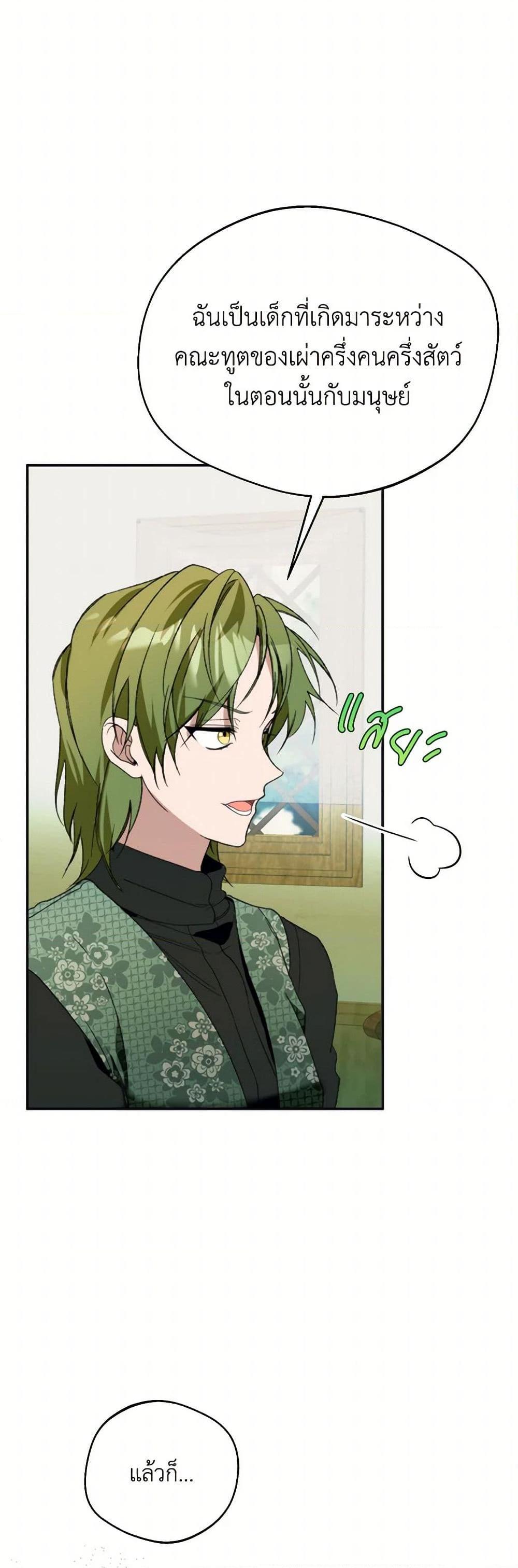 Manga-lc-com อ่านมังงะ อ่านการ์ตูน ออนไลน์ ฟรี Carefully Choosing a Husband ตอนที่ 1 2 3 4 5 6 7 8 9 10 11 12 13 14 ฟรี ไม่มีโฆษณา Manga-lc - อ่าน มังงะ อ่าน การ์ตูน ออนไลน์ อ่านมังงะ ฟรี