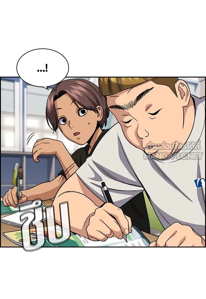 การศึกษาที่แท้จริง ตอนที่ 157 รูปที่ 24